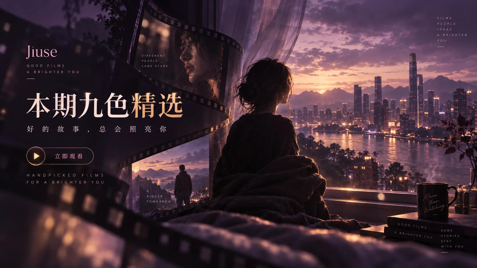 雨天窗口主题的镜头节奏内容视觉