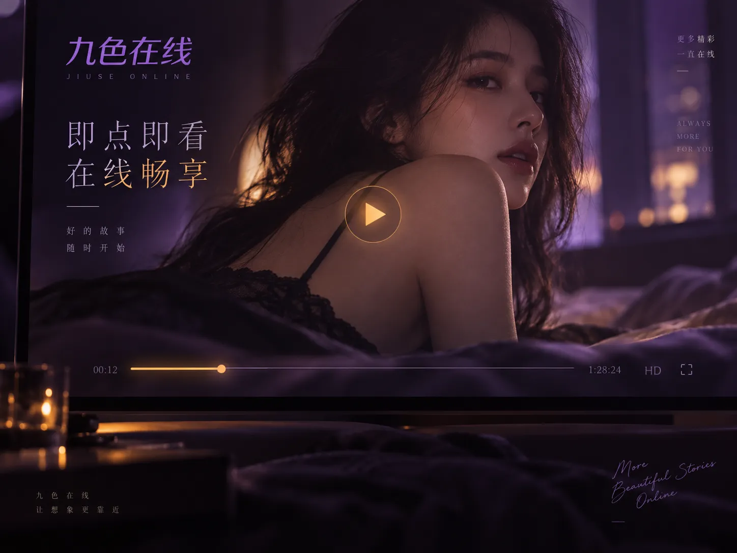 清晨通勤主题的视觉重心内容视觉